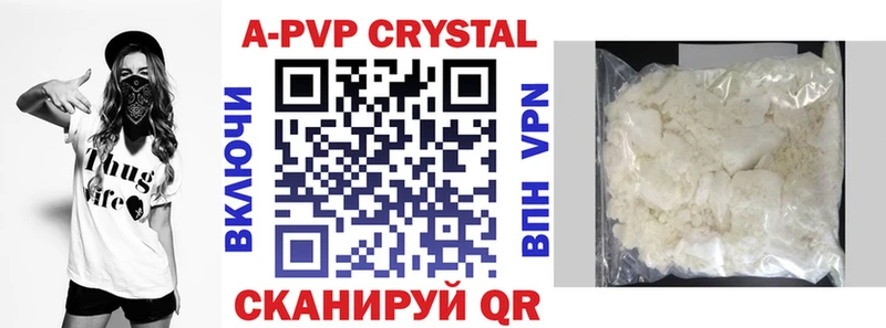 Alpha PVP Соль  как найти закладки  Ахтырский 