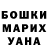 ГАШИШ хэш Josefina Zabat