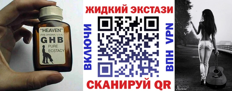 БУТИРАТ бутик  МЕГА маркетплейс  Ахтырский  даркнет сайт 