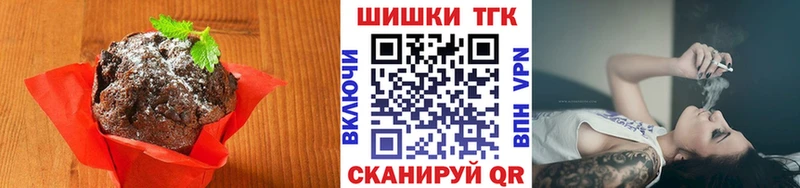 Canna-Cookies конопля  продажа наркотиков  Ахтырский 