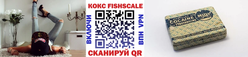 закладка  мега как зайти  КОКАИН VHQ  Ахтырский 