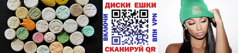 ЭКСТАЗИ louis Vuitton  Ахтырский 