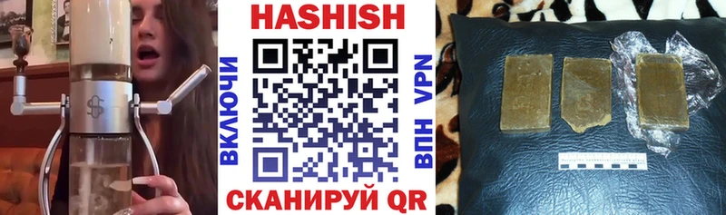 ОМГ ОМГ как зайти Ахтырский Гашиш гарик как найти закладки