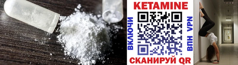 гидра как зайти  Ахтырский  КЕТАМИН ketamine 