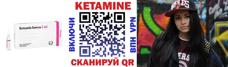 КЕТАМИН ketamine Ахтырский