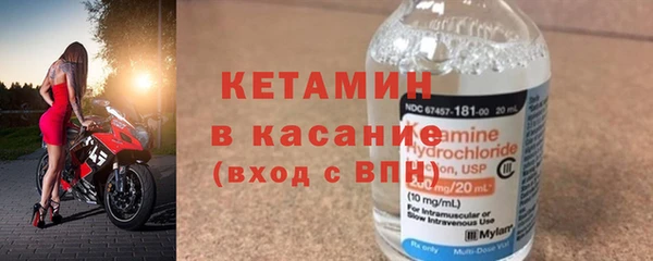 молекула духа Сосновоборск