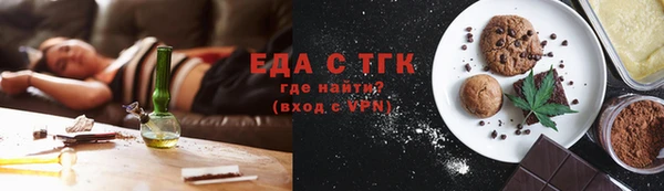 каннабис Сосновка