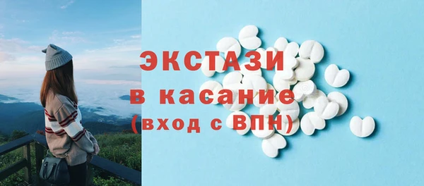 ГАЛЛЮЦИНОГЕННЫЕ ГРИБЫ Алексин