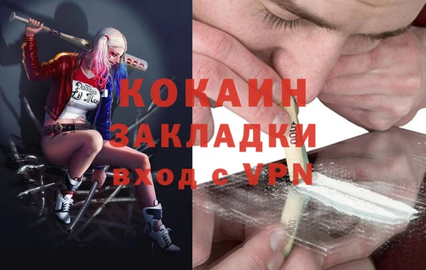 соль курить ск Алексеевка