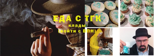 ALPHA-PVP Сосновый Бор