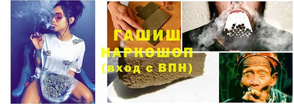 кокаин премиум Абдулино