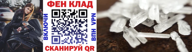 Первитин винт  мега зеркало  мориарти наркотические препараты  Ахтырский 