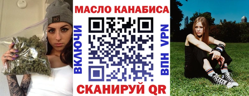 MEGA вход  закладки  Ахтырский  Дистиллят ТГК гашишное масло 